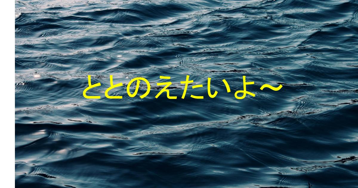 穏やかな水面の写真。整った自律神経のイメージ